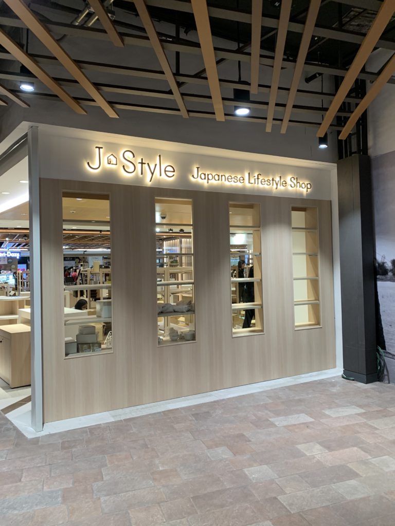 j style takashimaya